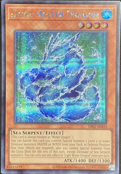 画像1: ライトウォーター・ドラゴン シークレットレア（ES02-AE033） (1)