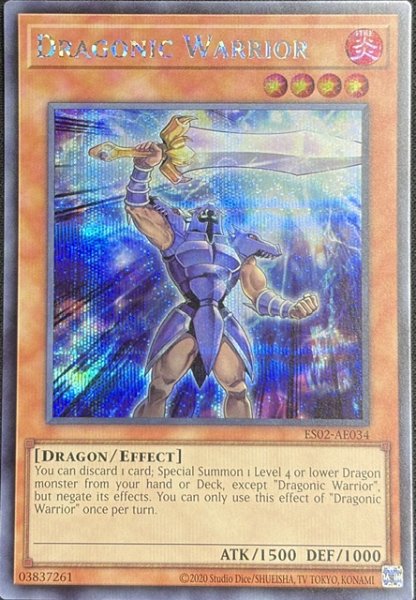 画像1: 契約を結びし竜の戦士 シークレットレア（ES02-AE034） (1)