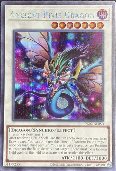 画像1: 妖精竜 エンシェント シークレットレア（ES02-AE050） (1)