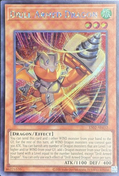 画像1: ドリル・アームド・ドラゴン シークレットレア（ES02-AE032） (1)