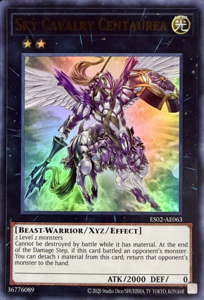 画像1: 神騎セイントレア ウルトラレア（ES02-AE063） (1)