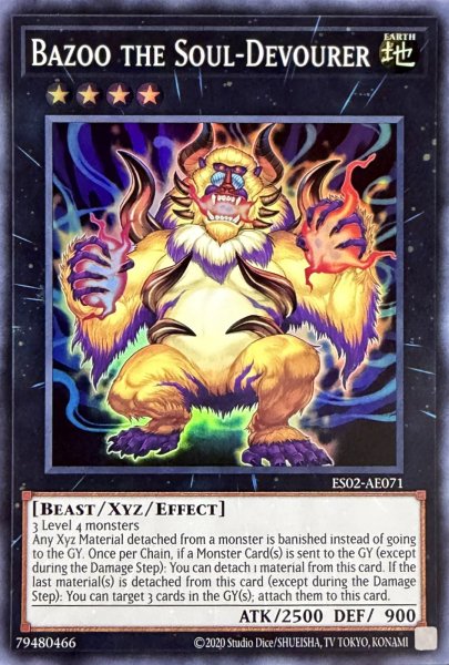 画像1: 魂喰魔獣 バズー スーパーレア（ES02-AE071） (1)