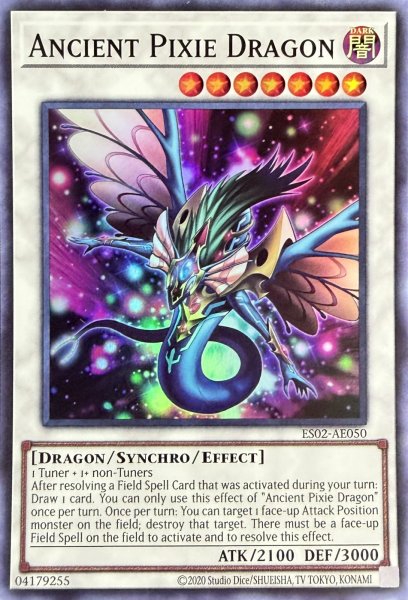 画像1: 妖精竜 エンシェント スーパーレア（ES02-AE050） (1)