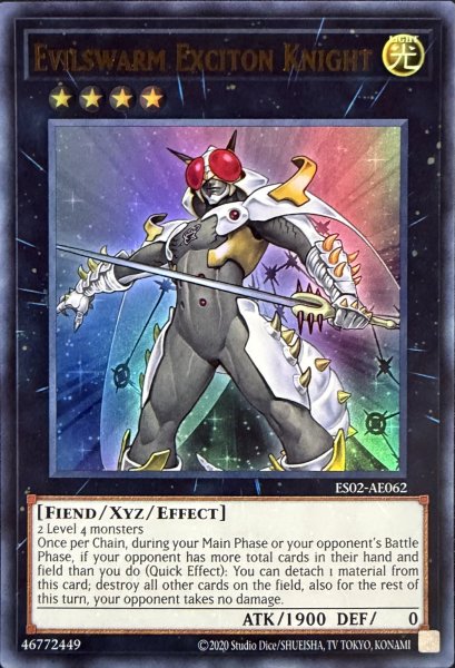 画像1: 励輝士 ヴェルズビュート ウルトラレア（ES02-AE062） (1)