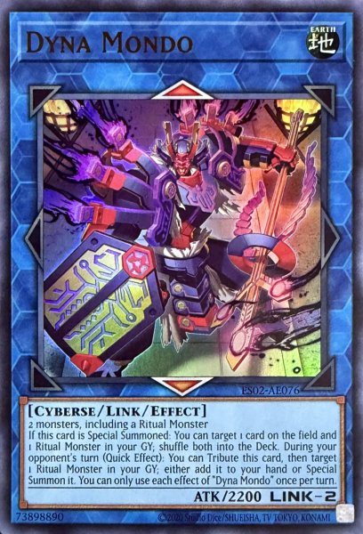 画像1: 大儺主水 ウルトラレア（ES02-AE076） (1)