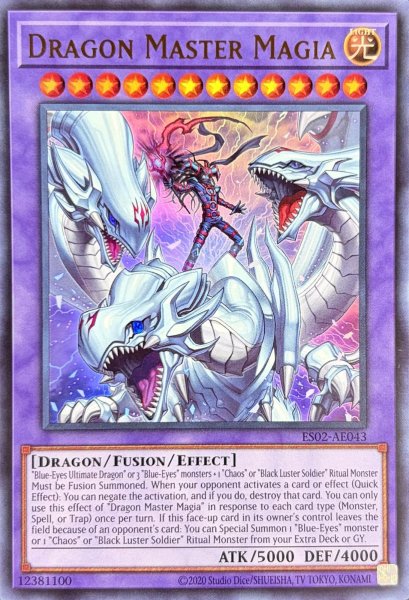 画像1: 究極竜魔導師 ウルトラレア（ES02-AE043） (1)