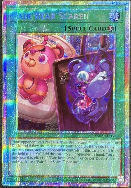 画像1: 恐依のペアルックマ！！ プリズマティックシークレットレア（ES02-AE106） (1)