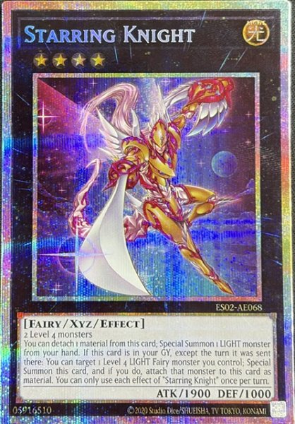 画像1: 天翔ける騎士 プリズマティックシークレットレア（ES02-AE068） (1)