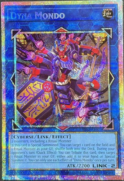 画像1: 大儺主水 プリズマティックシークレットレア（ES02-AE076） (1)