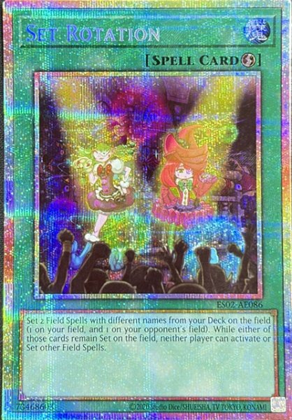画像1: 盆回し プリズマティックシークレットレア（ES02-AE086） (1)