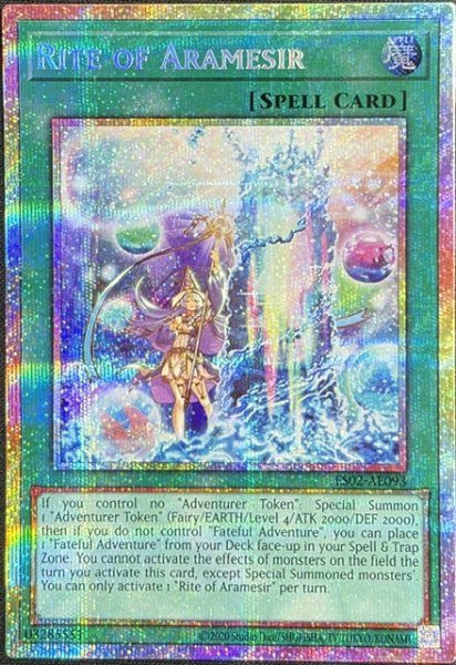 画像1: アラメシアの儀 プリズマティックシークレットレア（ES02-AE093） (1)
