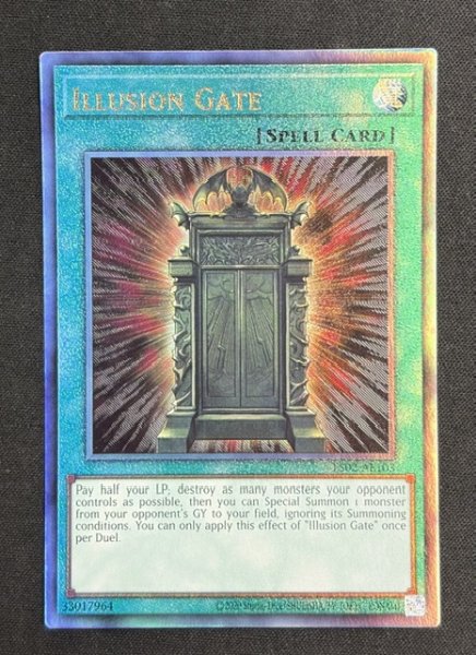 画像1: 幻魔の扉 アルティメットレア（ES02-AE103） (1)