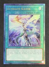 遊戯王 泰亜版 - カードショップすぱいらる通販 (Page 32)