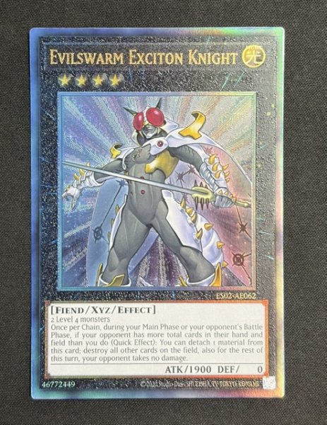 画像1: 励輝士 ヴェルズビュート アルティメットレア（ES02-AE062） (1)