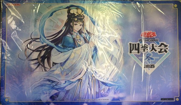 画像1: 【未開封】斎キ狭依姫　プレイマット (1)