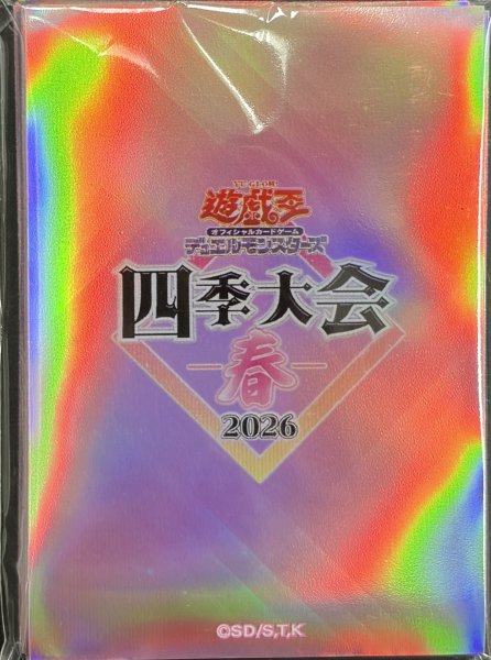 画像1: 【未開封】四季大会-春- 2026　スリーブ　20枚入り (1)