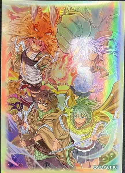 画像1: 憑依連携　スリーブ　10枚入り (1)