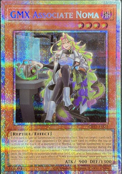 画像1: GMX准教授ノーマ プリズマティックシークレットレア（CR12-AES22） (1)