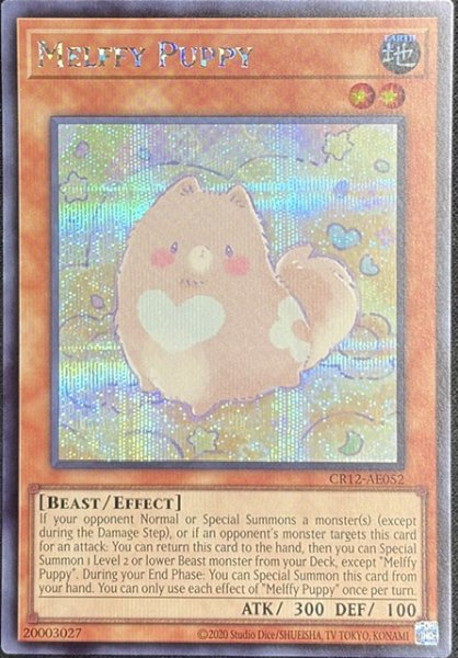 画像1: メルフィー・パピィ シークレットレア（CR12-AE052） (1)