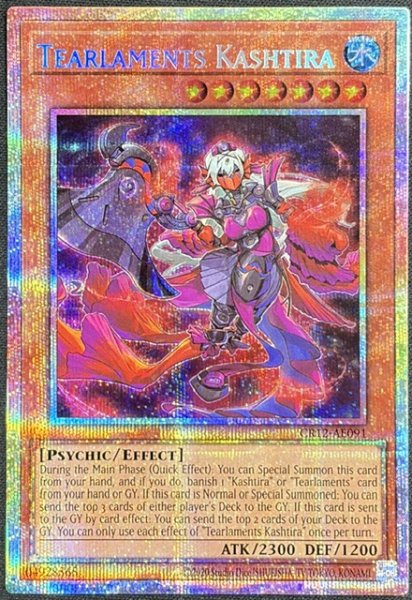 画像1: ティアラメンツ・クシャトリラ プリズマティックシークレットレア（CR12-AE091） (1)