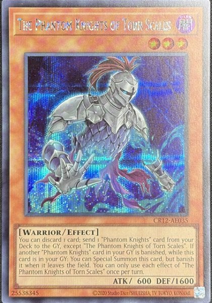 画像1: 幻影騎士団ティアースケイル シークレットレア（CR12-AE035） (1)