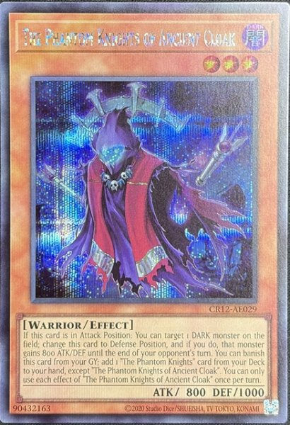 画像1: 幻影騎士団ダスティローブ シークレットレア（CR12-AE029） (1)