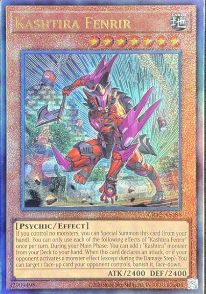 画像1: クシャトリラ・フェンリル アルティメットレア（CR12-AE086） (1)