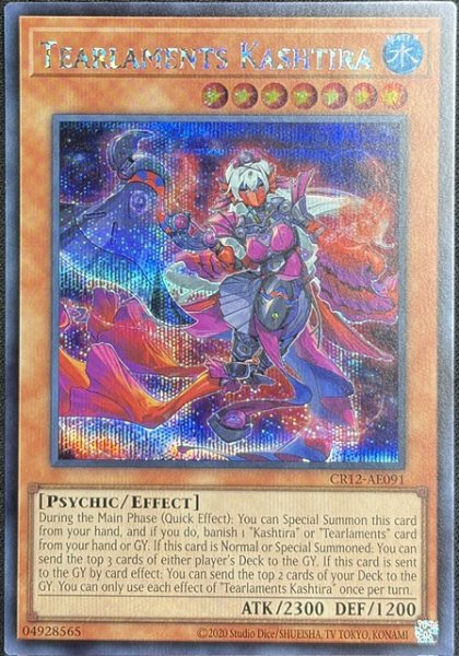 画像1: ティアラメンツ・クシャトリラ シークレットレア（CR12-AE091） (1)