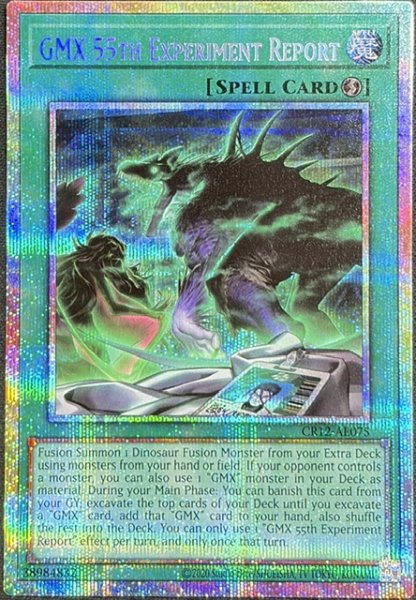 画像1: 第５５次GMX試験報告 プリズマティックシークレットレア（CR12-AE075） (1)