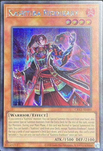 画像1: クシャトリラ・ライズハート シークレットレア（CR12-AE089） (1)