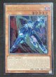 画像1: 【特価】K９－６６a号 ヨクル アルティメットレア ドイツ語（OP29-DE001） (1)