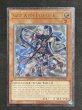 画像1: 【特価】青き眼の賢士 アルティメットレア EU版 （OP27-EN001）1 (1)