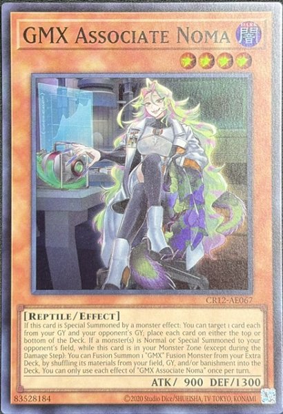 画像1: GMX准教授ノーマ スーパーレア（CR12-AE067） (1)