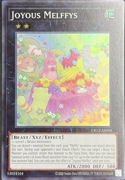 画像1: わくわくメルフィーズ スーパーレア（CR12-AE059） (1)