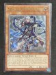 画像1: 【特価】青き眼の賢士 アルティメットレア EU版 （OP27-EN001）3 (1)