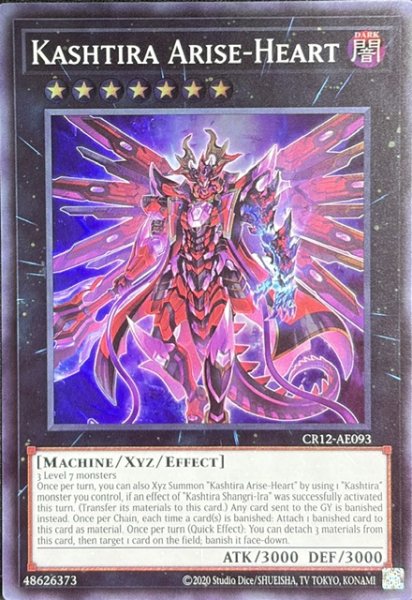 画像1: クシャトリラ・アライズハート スーパーレア（CR12-AE093） (1)