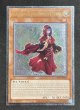 画像1: 【特価】粛声の祈り手ロー アルティメットレア ドイツ語（OP26-DE002） (1)