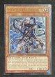 画像1: 【特価】青き眼の賢士 アルティメットレア EU版 （OP27-EN001）２ (1)