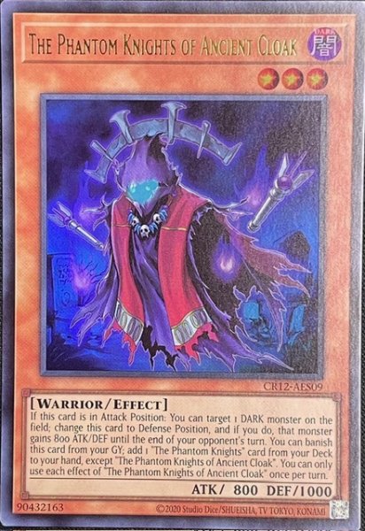 画像1: 幻影騎士団ダスティローブ　ウルトラレア（CR12-AES09） (1)