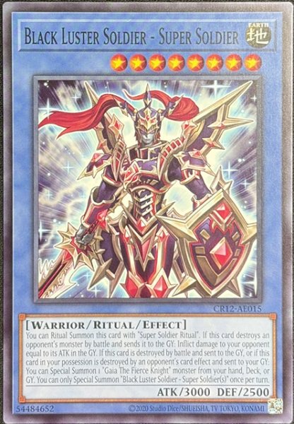 画像1: 超戦士カオス・ソルジャー ノーマル（CR12-AE015） (1)