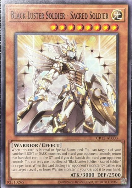 画像1: 聖戦士カオス・ソルジャー ノーマル（CR12-AE003） (1)