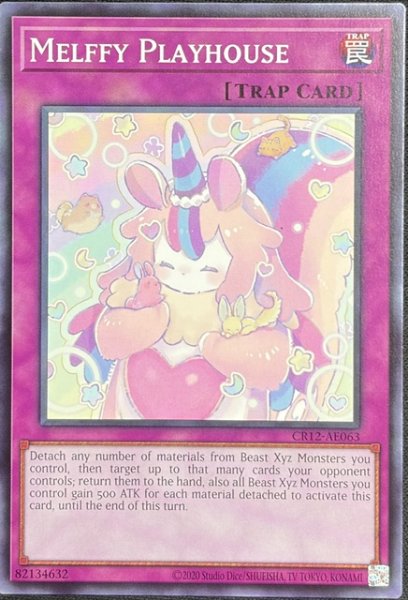 画像1: メルフィータイム ノーマル（CR12-AE063） (1)