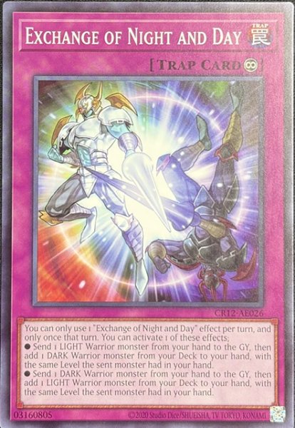 画像1: 明と宵の逆転 ノーマル（CR12-AE026） (1)