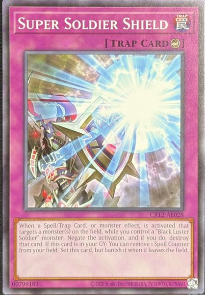 画像1: 超戦士の盾 ノーマル（CR12-AE028） (1)