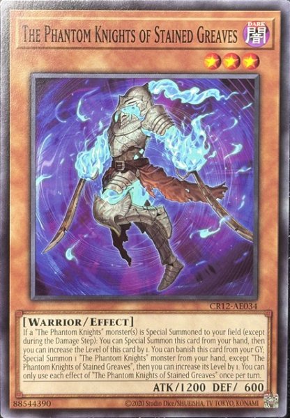 画像1: 幻影騎士団ステンドグリーブ ノーマル（CR12-AE034） (1)