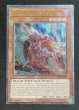 画像1: 【特価】ヴァレット・トレーサー アルティメットレア ドイツ語（OP30-DE001）3 (1)