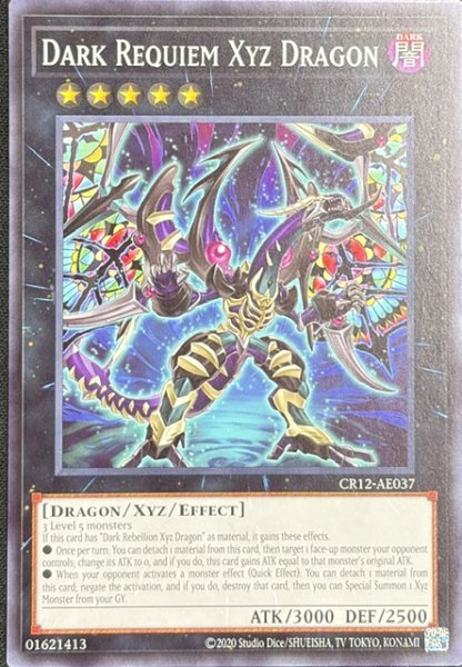 画像1: ダーク・レクイエム・エクシーズ・ドラゴン ノーマル（CR12-AE037） (1)