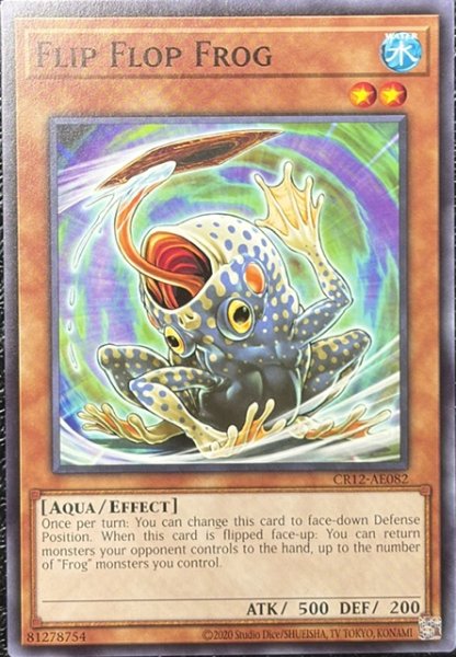 画像1: 裏ガエル ノーマル（CR12-AE082） (1)