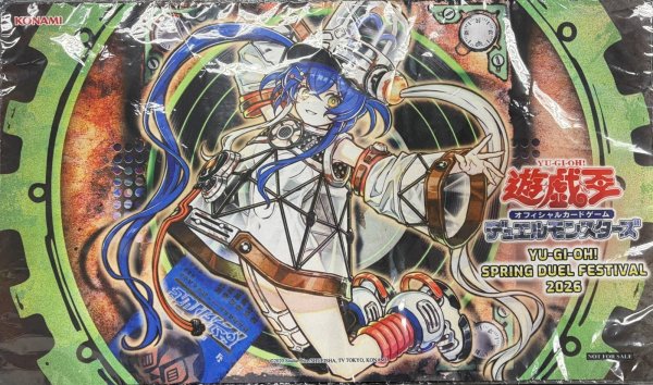 画像1: 【未開封】キラーチューン・キュー　プレイマット (1)