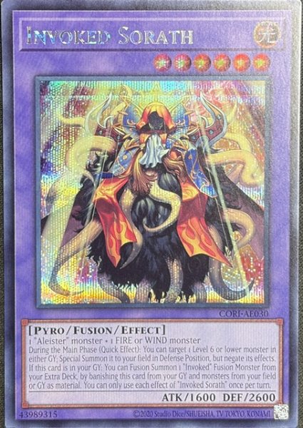 画像1: 召喚獣ソラト シークレットレア（CORI-AE030） (1)